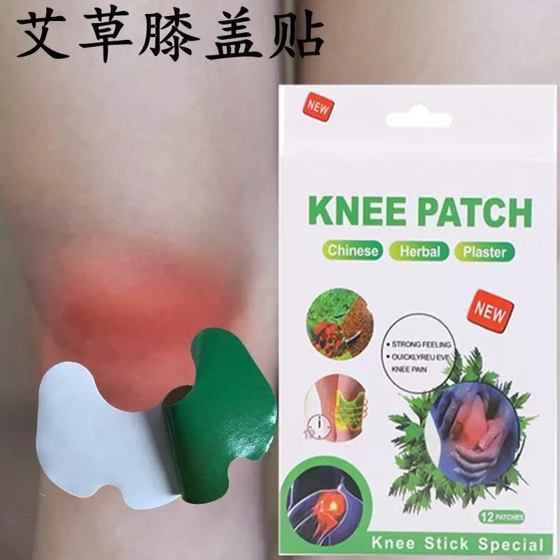 Herbal Knee Plaster Stickers – Wormwood Extract Pain Relief Patches (Pack of 12) | Natural Joint & Muscle Support